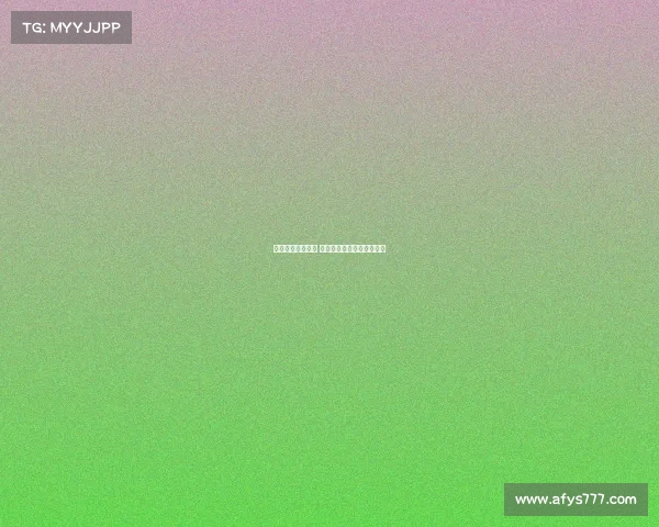 法甲联赛热度飙升 中国球迷逐渐成为关注焦点